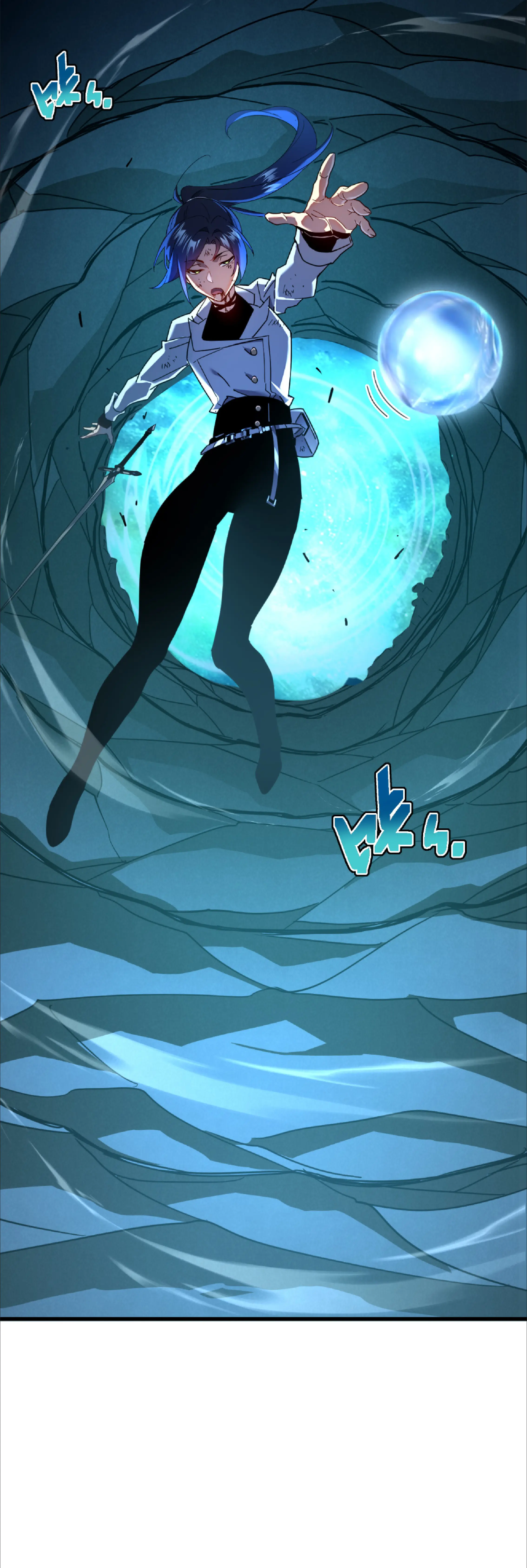 เทพขวาน: เส้นทางไร้พ่าย ตอนที่ 10 หน้า 22