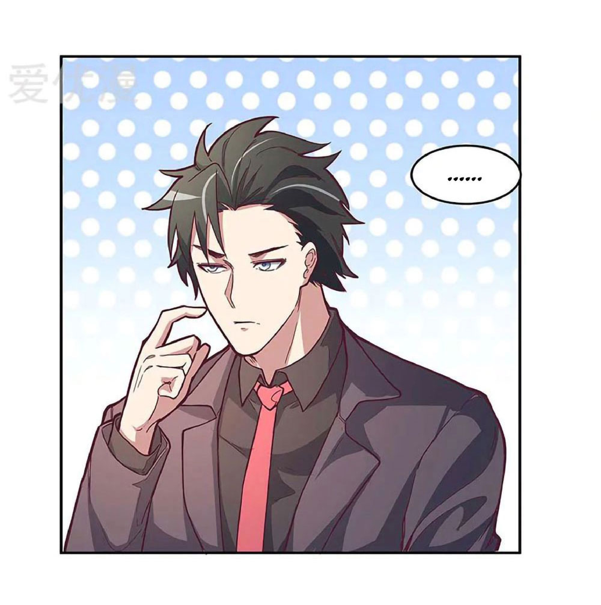 โครตเกรียนเซียนโอสด ตอนที่ 128 หน้า 16