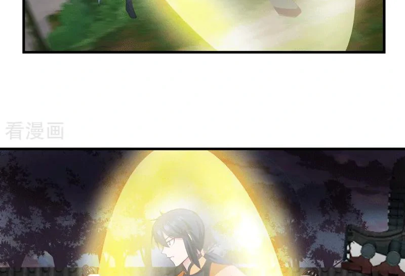 Chaos Alchemist (วิบัติการณ์เทพเซียนโอสถ) ตอนที่ 89 หน้า 41