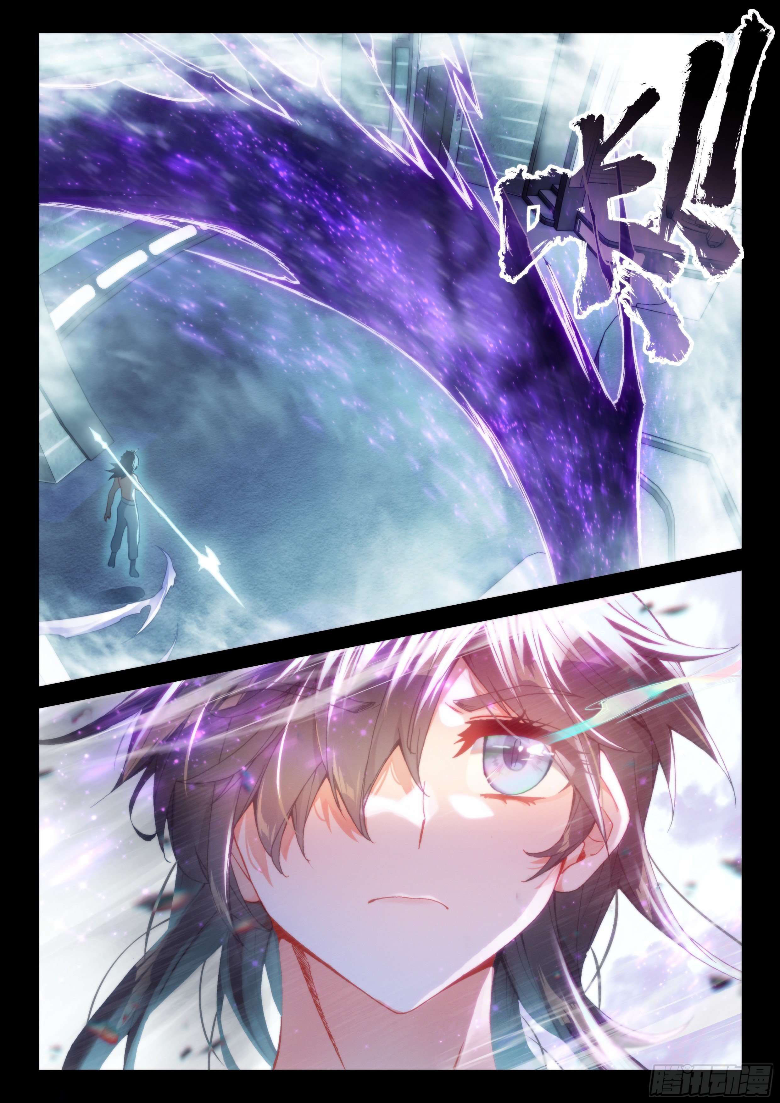 Soul Land IV – The Ultimate Combat มหาศึกการต่อสู้ ตอนที่ 83 หน้า 18