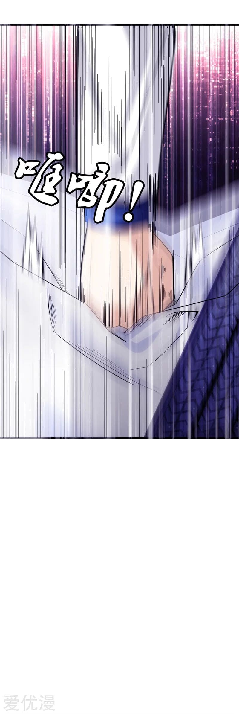 Metropolitan Reverence ตอนที่ 35 หน้า 29