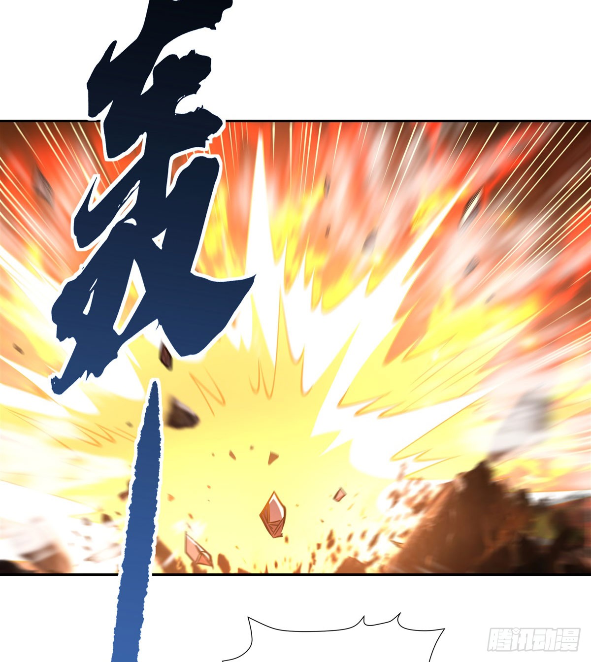 ศิษย์ของข้าล้วนมีอนาคตที่ยิ่งใหญ่ (ชนจีน) ตอนที่ 157 หน้า 34