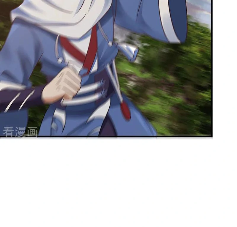 Chaos Alchemist (วิบัติการณ์เทพเซียนโอสถ) ตอนที่ 90 หน้า 18