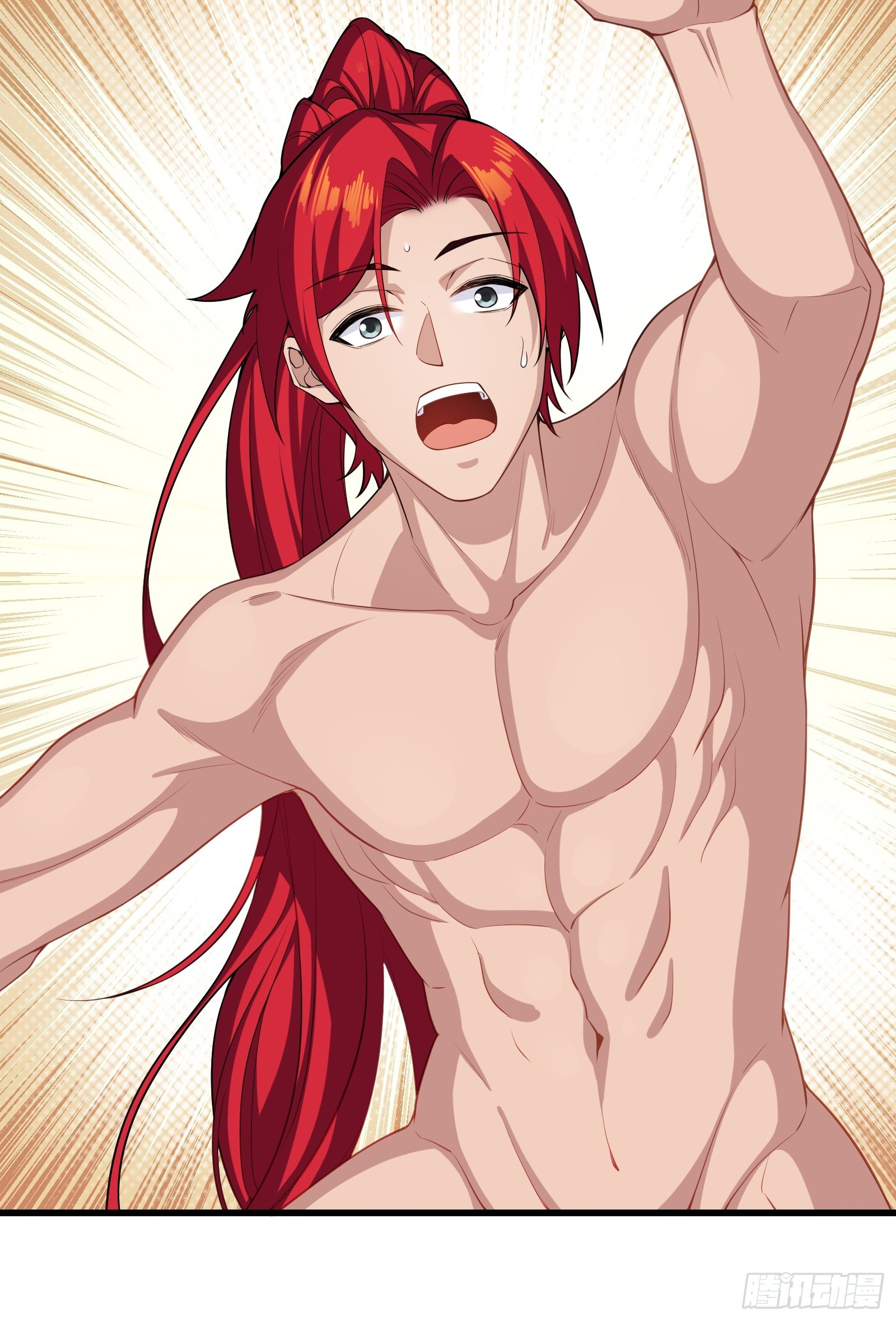 ข้ามโลกมาเป็นNPC ตอนที่ 15 หน้า 39