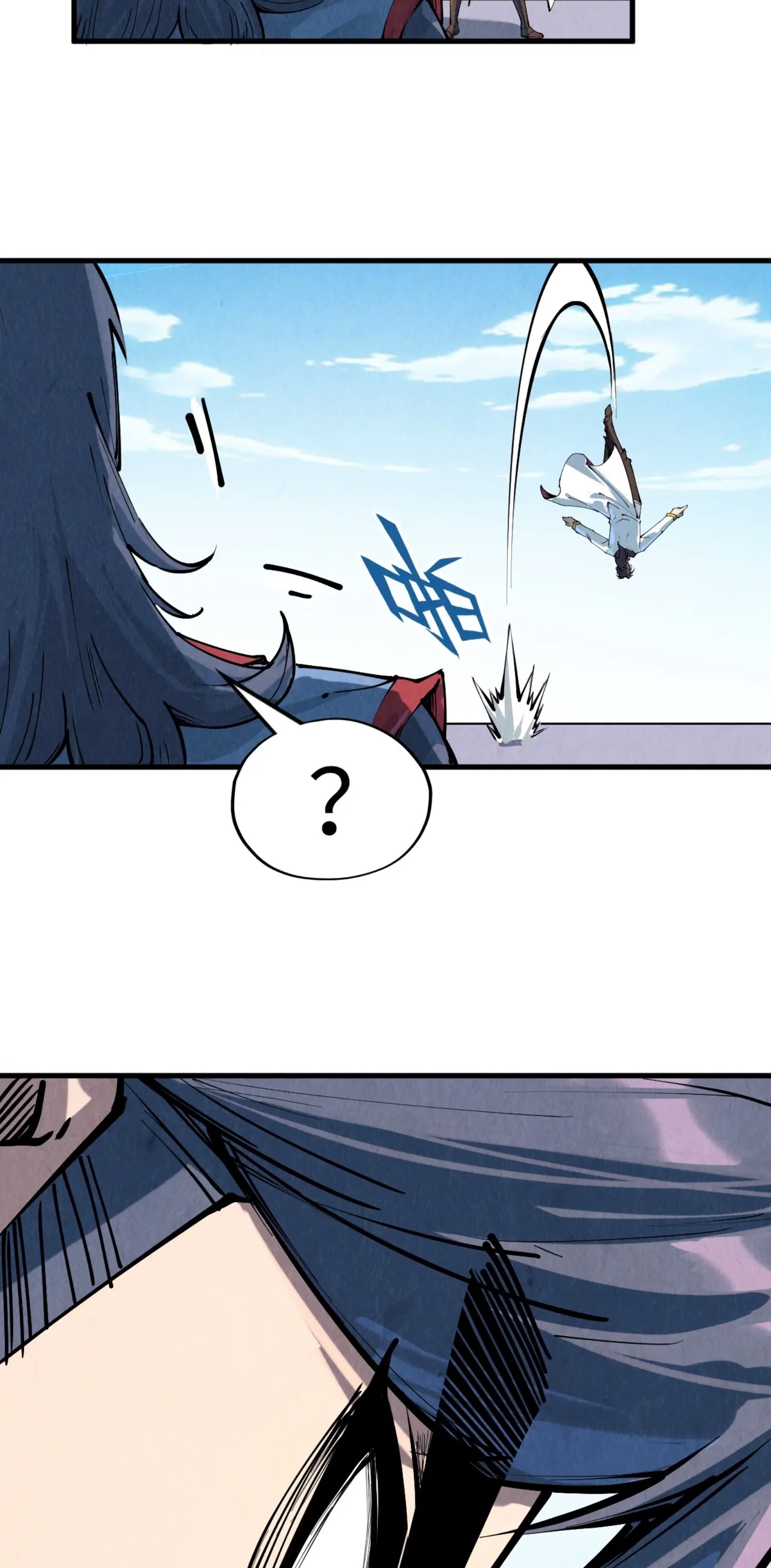 มหาเทพนิรันดร์กาล ตอนที่ 122 หน้า 53