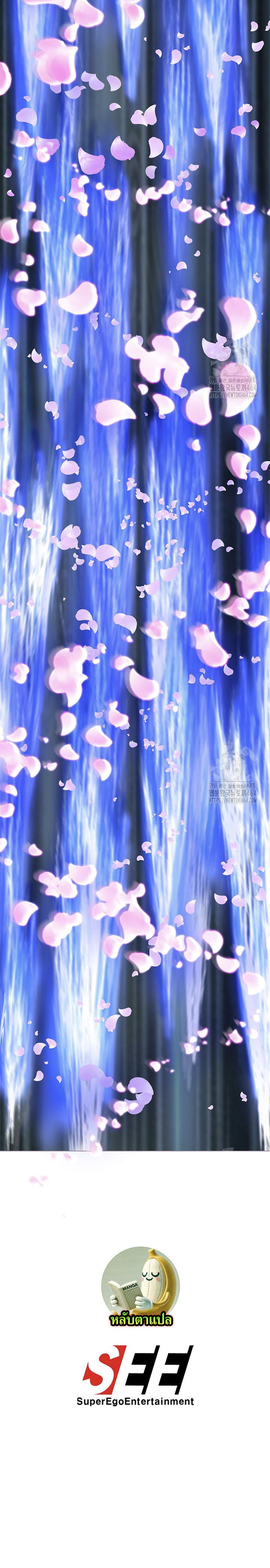 Invincible Territory ตอนที่ 33 หน้า 19