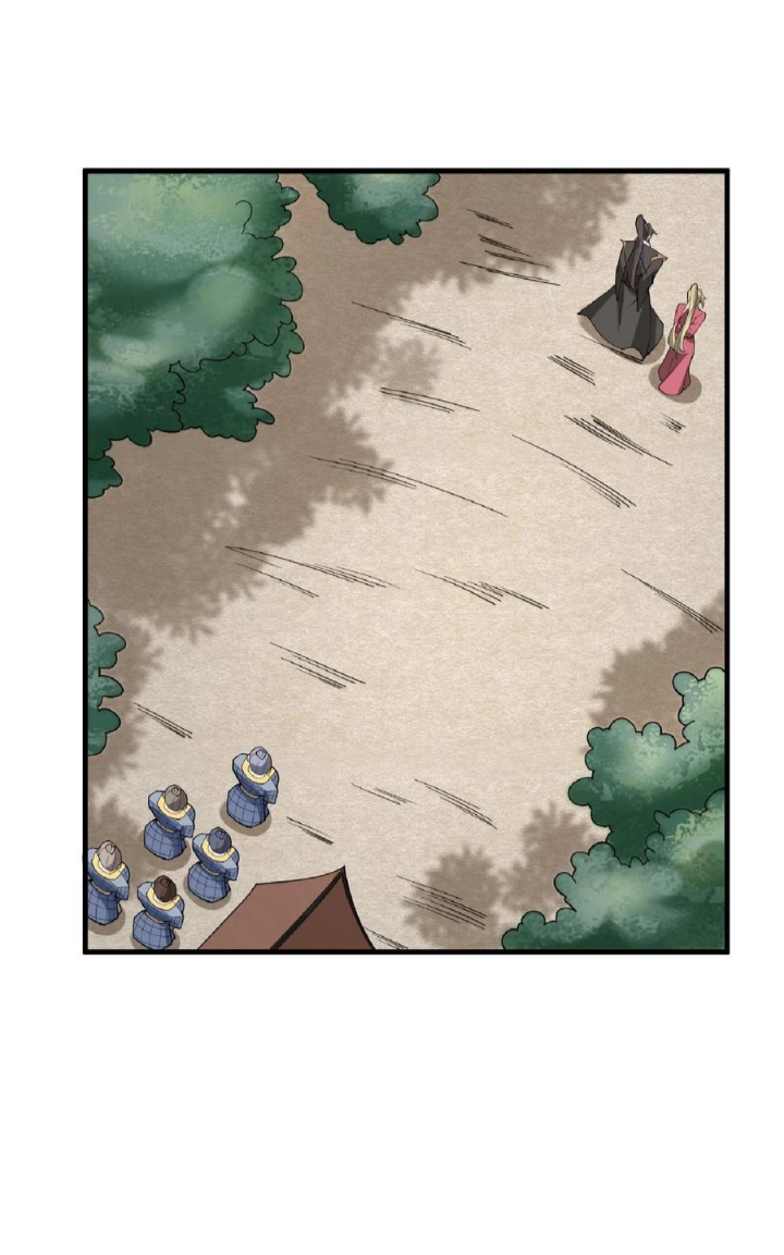 ข้าถูกอัญเชิญมาเพื่อช่วยจักรพรรดินี (ยังไม่ชนฉบับ) ตอนที่ 20 หน้า 22