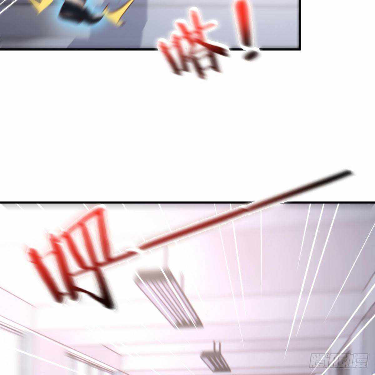 ฉันจะไม่พลาดโอกาสจากสิ่งใดไป หากความเร็วของฉันมันมีมากพอ ตอนที่ 11 หน้า 17