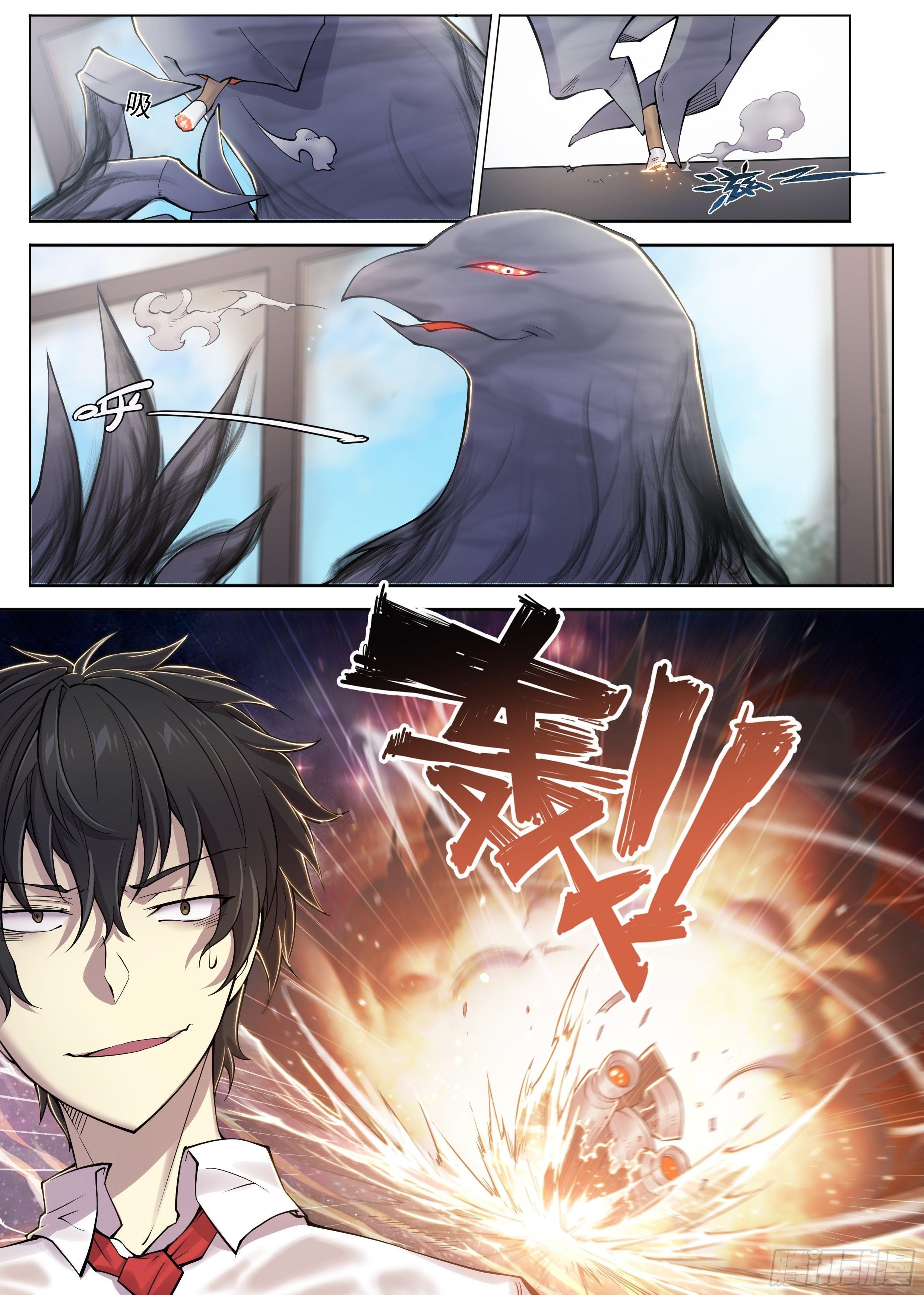 Apocalypse Forecast ตอนที่ 12 หน้า 29
