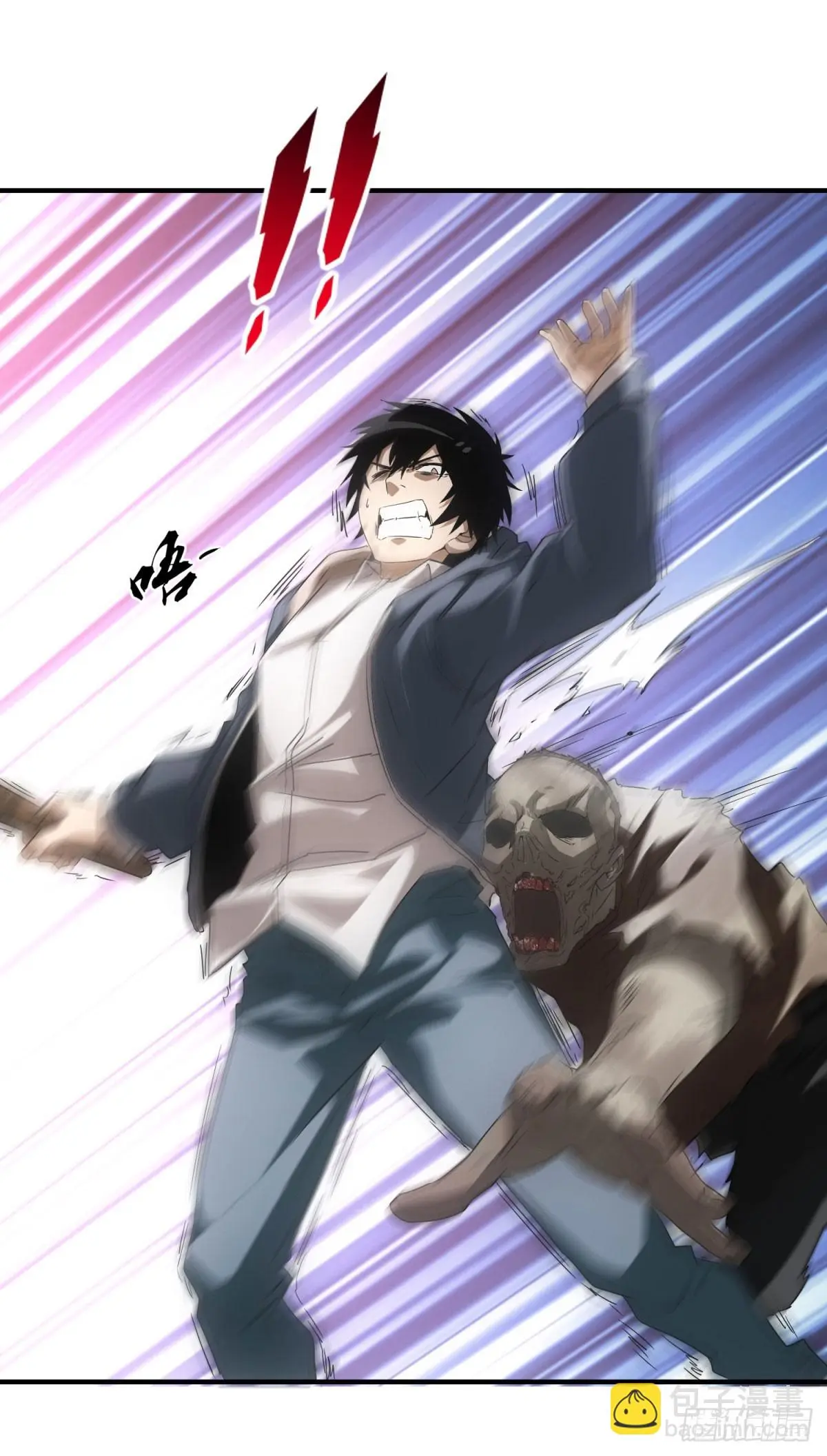 ผมมาเปิดร้านแผงลอยในวันสิ้นโลก ตอนที่ 2 หน้า 17