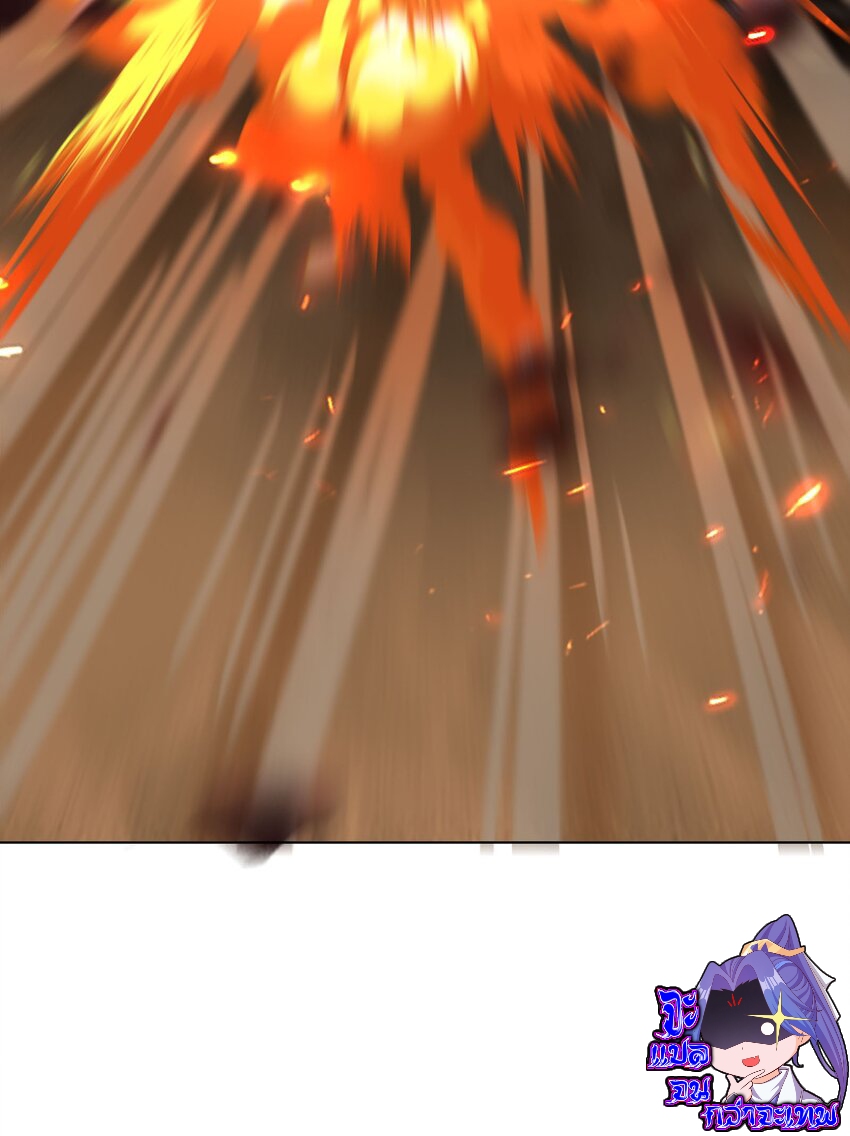 ตัวแปรจุติ ตอนที่ 36 หน้า 44