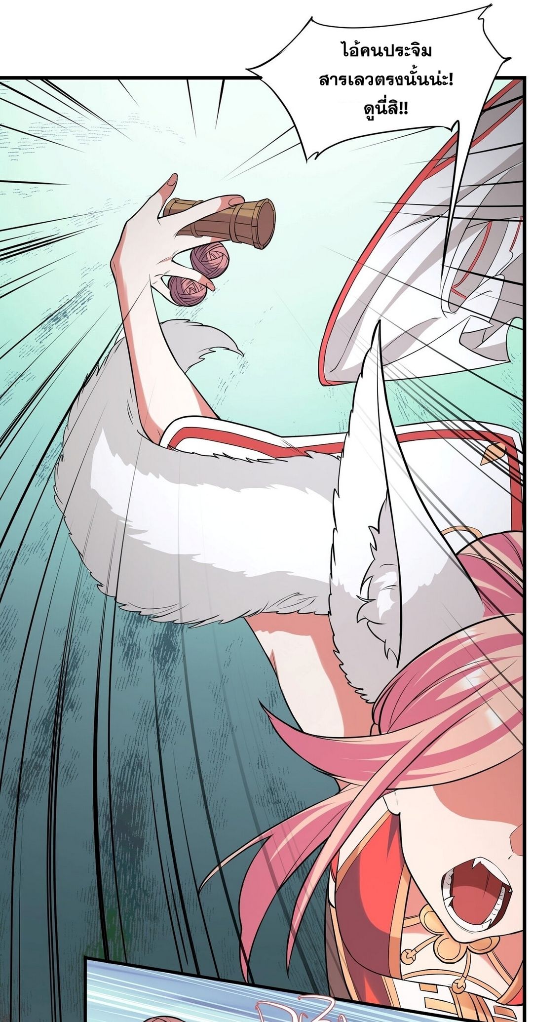 Surrounded By Monsters I Found A Little Witch ถูกปีศาจรายล้อม ข้าเก็บแม่มดน้อยขึ้นมา (ตัดจบ) ตอนที่ 28 หน้า 29