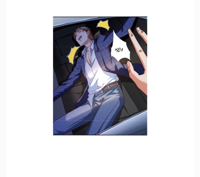 ลูกเขยสุดเทพแห่งนคร ตอนที่ 1 หน้า 24