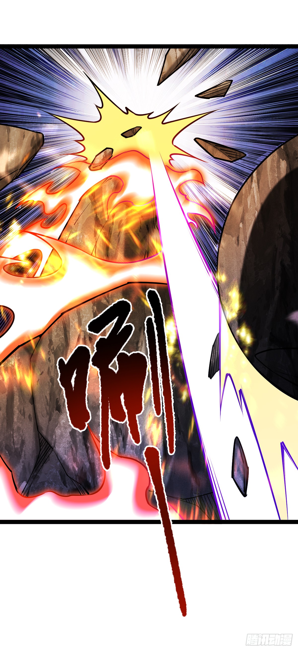 เทพกระบี่มรณะ (ชนจีน) ตอนที่ 89 หน้า 45