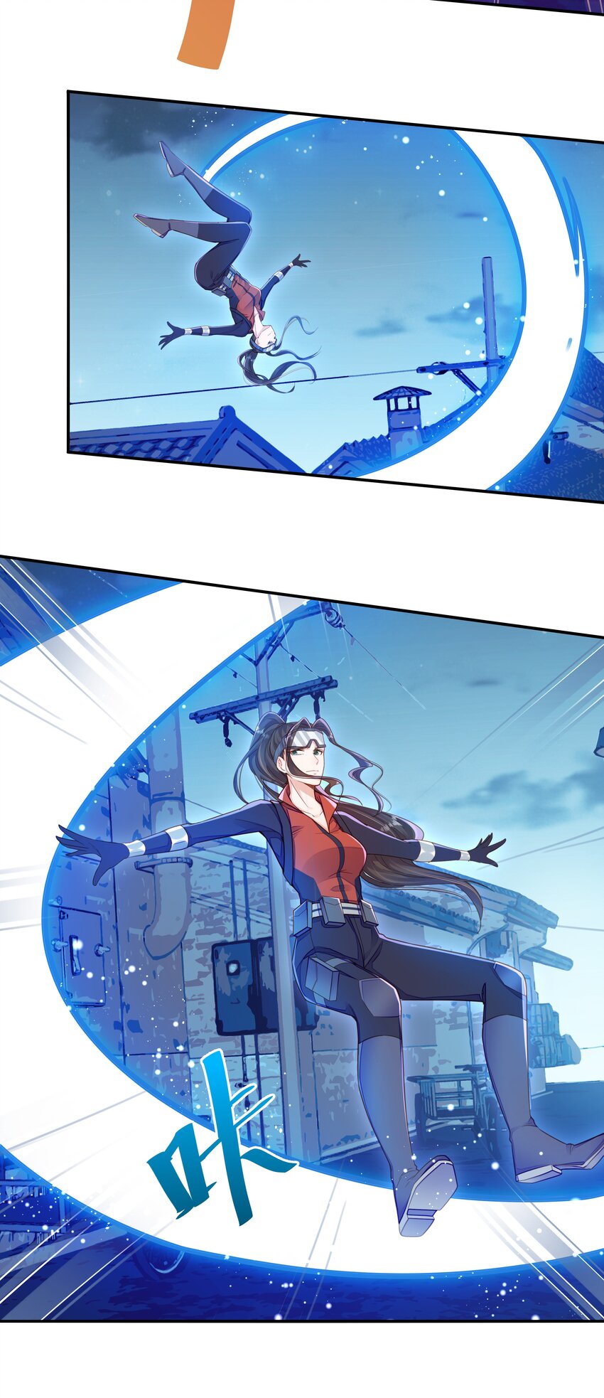 Orange Meteor ตอนที่ 2 หน้า 14