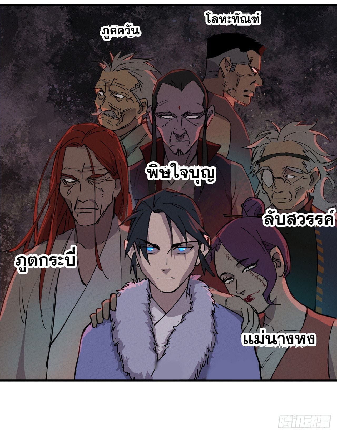 ระบบพัฒนาสุดแข็งแกร่ง ตอนที่ 4 หน้า 43