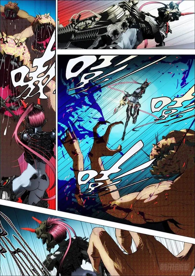 พ่อบุญธรรมแห่งจักรวาล ตอนที่ 1 หน้า 5