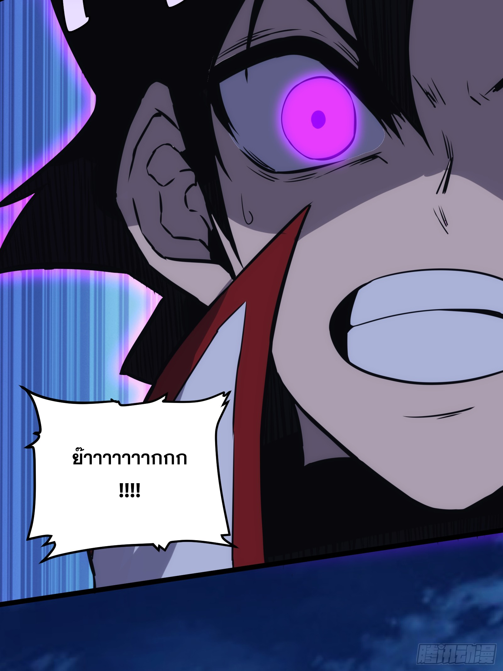 บังคับใจตัวเองก็ไร้เทียมทานได้ ตอนที่ 50 หน้า 36