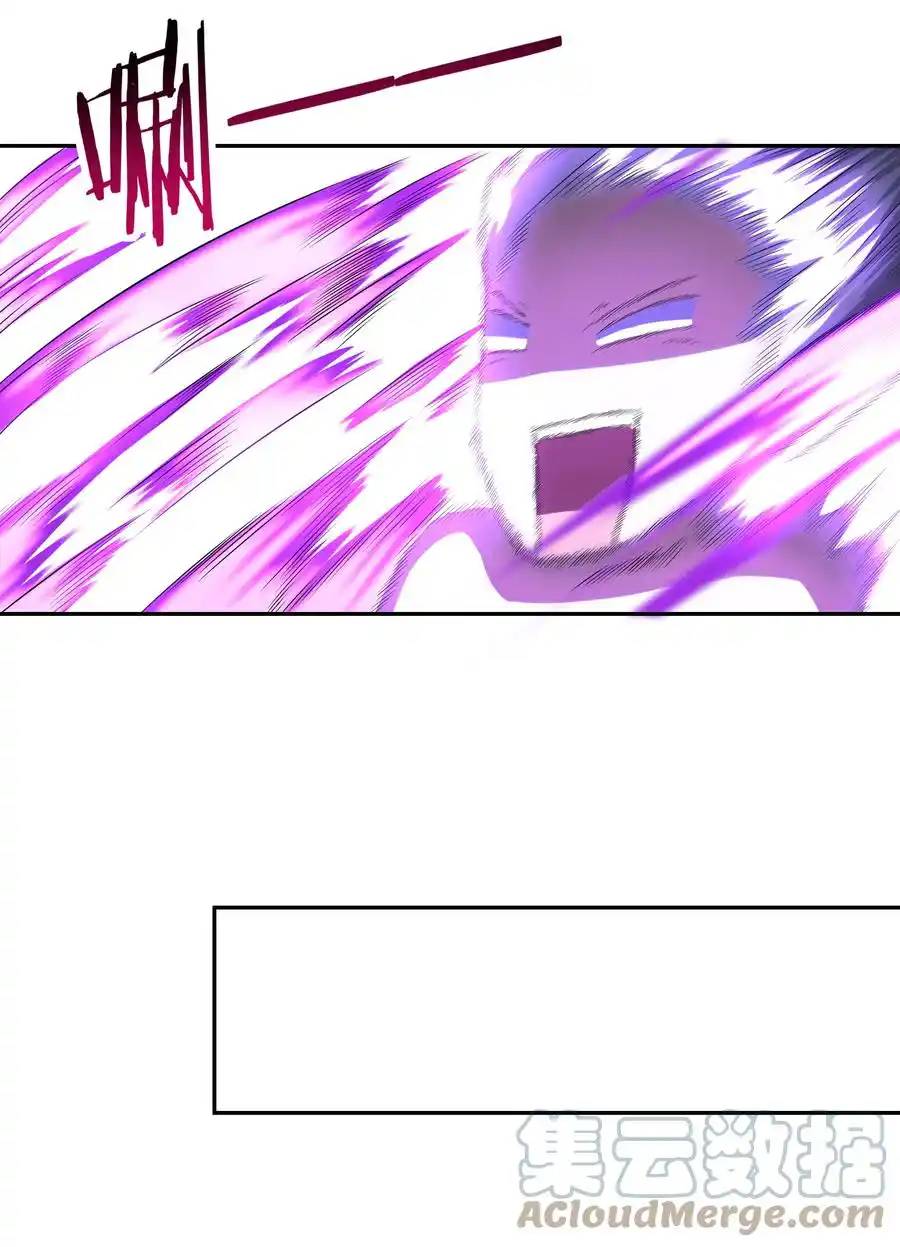 My Harem Is Entirely Female Demon Villains ตอนที่ 19 หน้า 36