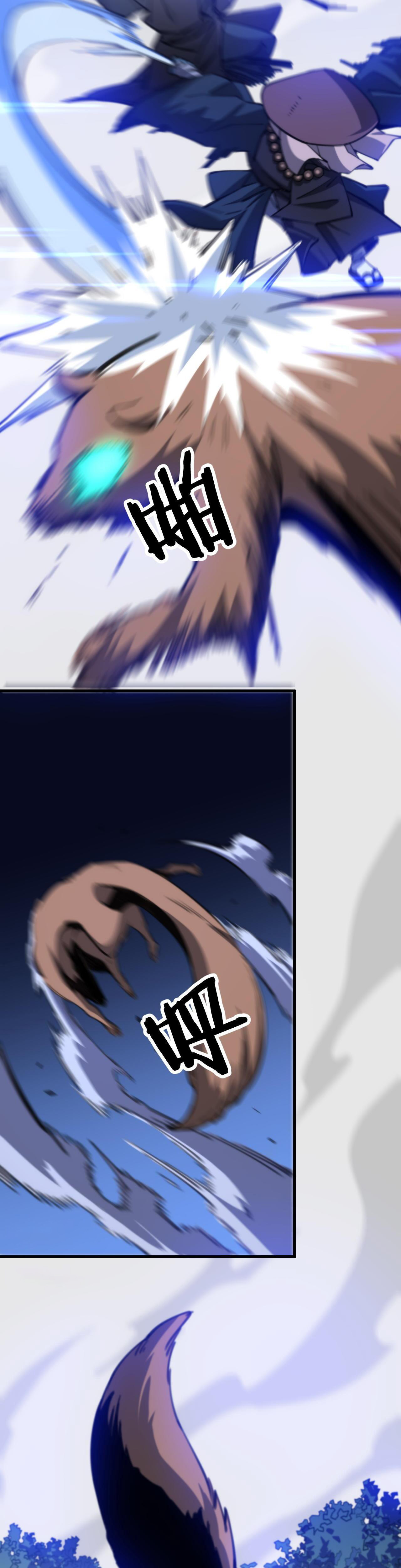 The Grand Master came down from the mountain ตอนที่ 52 หน้า 8