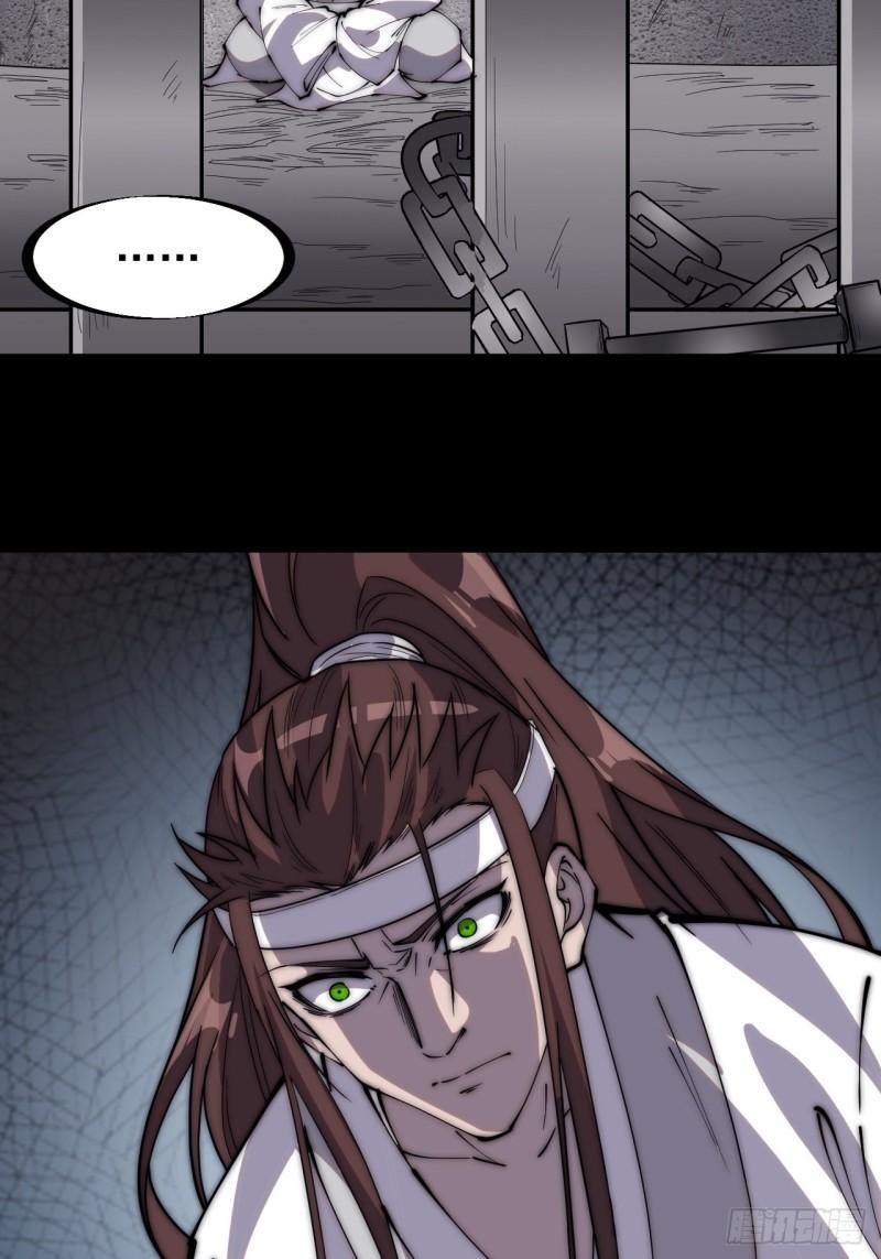 Starting a Mountain ตอนที่ 221 หน้า 4