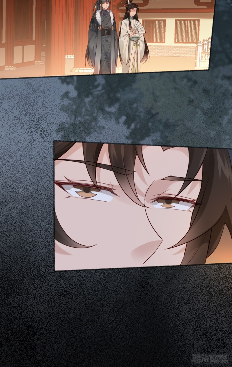 Prince Biexiu ตอนที่ 29 หน้า 13