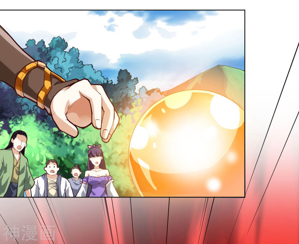 Martial Emperor ตอนที่ 16 หน้า 9