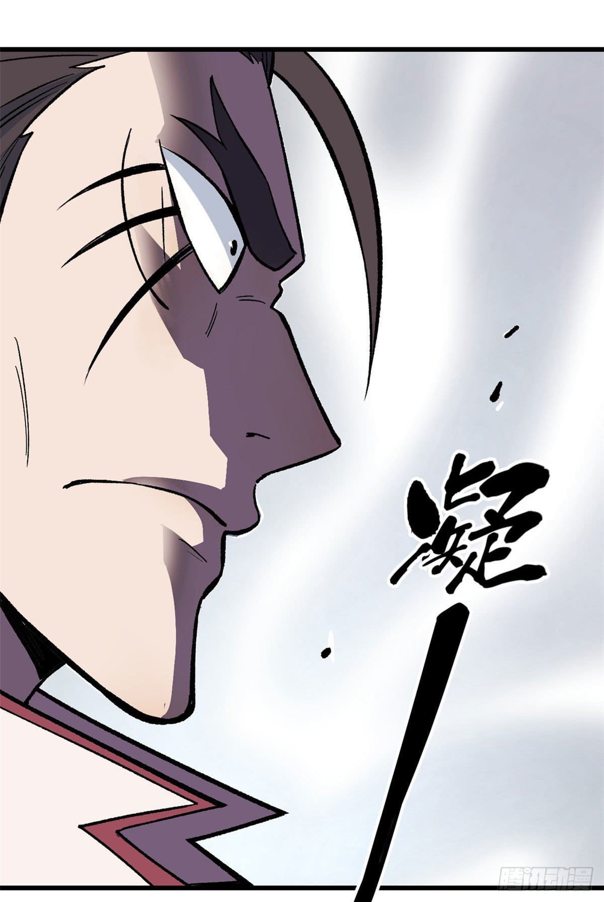 นิกายที่แข็งแกร่งที่สุด (ทันจีน) ตอนที่ 64 หน้า 23