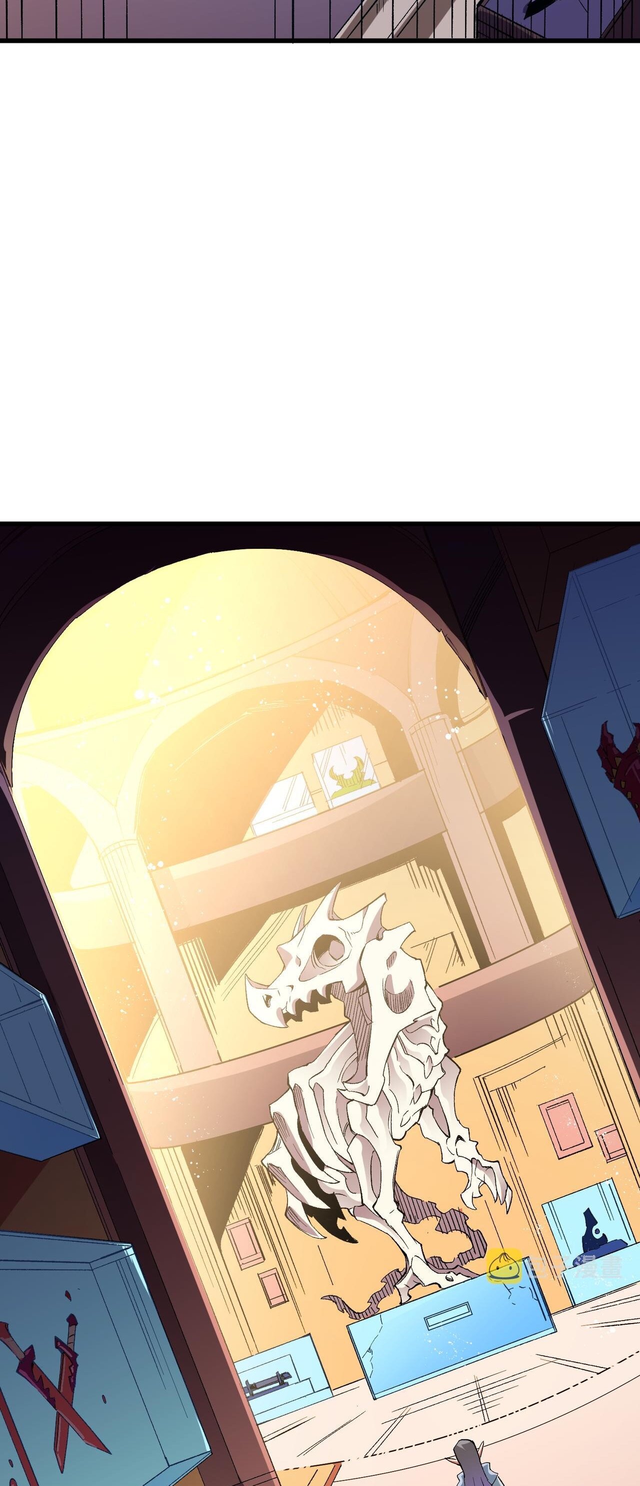 ฉันคือผู้เล่นไร้อาชีพที่สังหารเหล่าเทพ ตอนที่ 19 หน้า 40