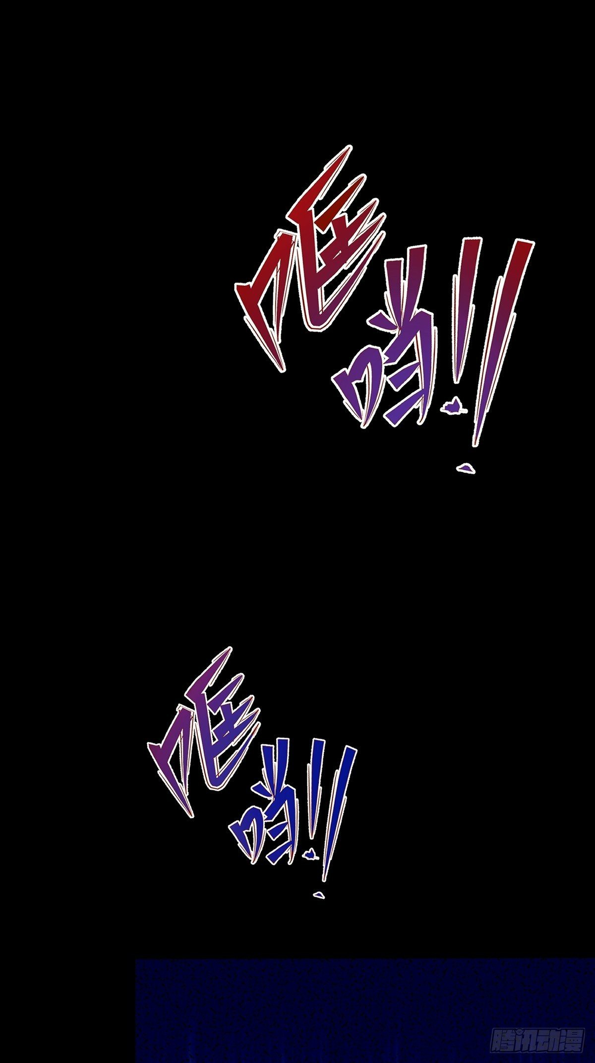 เทพกระบี่มรณะ (ชนจีน) ตอนที่ 4 หน้า 8