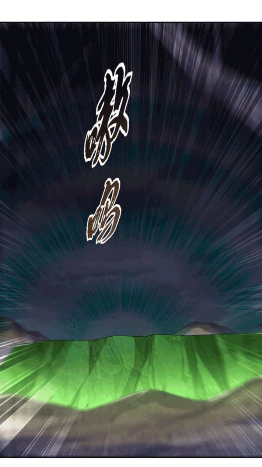 Wu ni ตอนที่ 208 หน้า 10