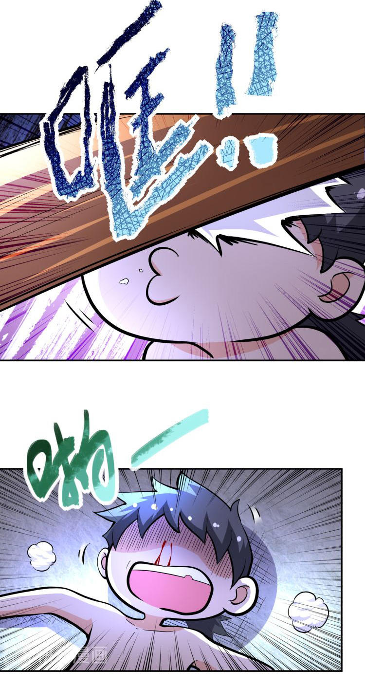 Apocalyptic Super System ตอนที่ 131 หน้า 34