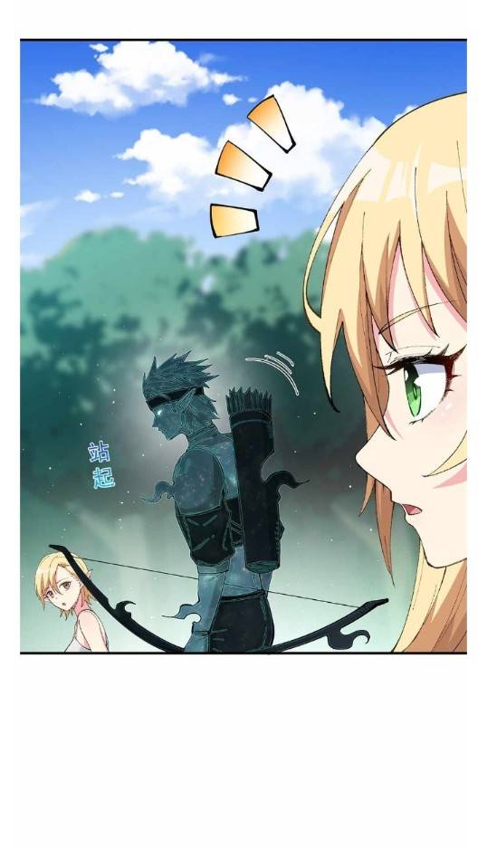 ข้าคือเต๋าสวรรค์ ตอนที่ 10 หน้า 58