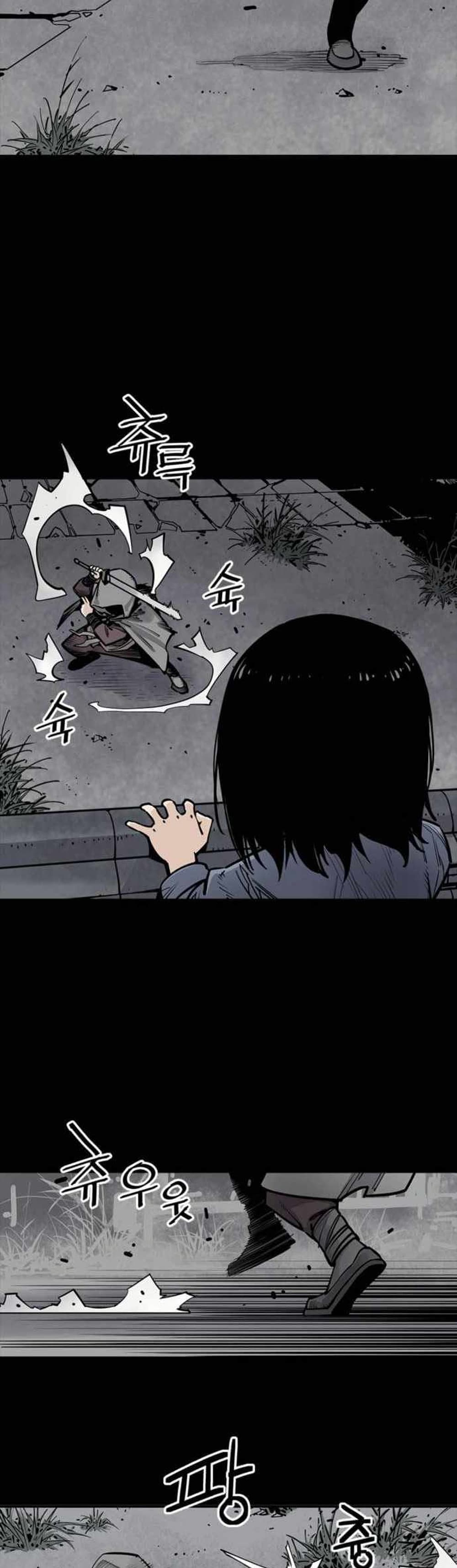 Death God - เทพเจ้าแห่งความตาย ตอนที่ 5 หน้า 22