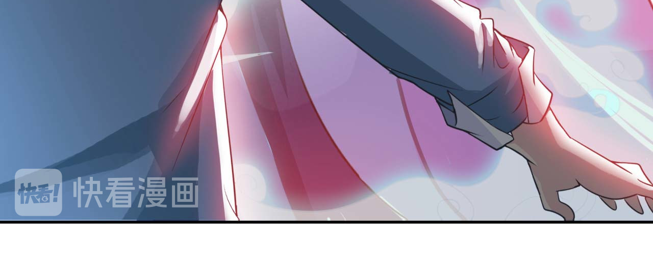 อาจารย์ของผม โคตรจะเทพ (My Master Is A God Of Cultivators) จบ ตอนที่ 1 หน้า 16