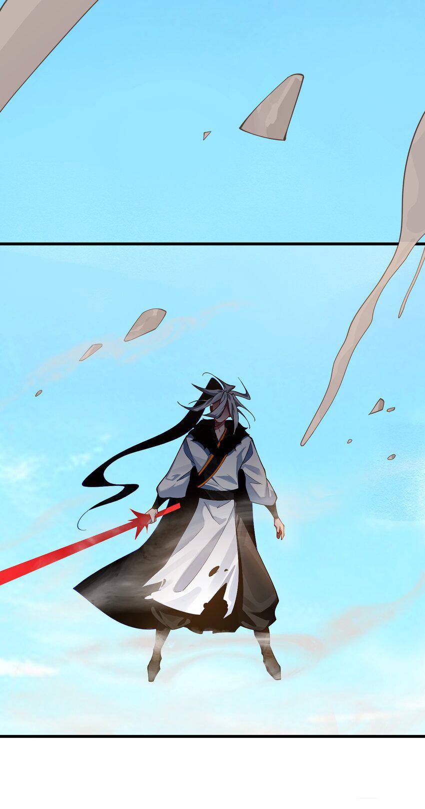 ตัวแปรจุติ ตอนที่ 80 หน้า 4