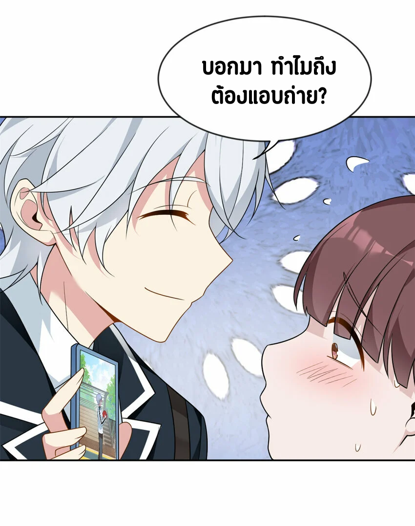 i eat soft rice in another world ตอนที่ 22 หน้า 6