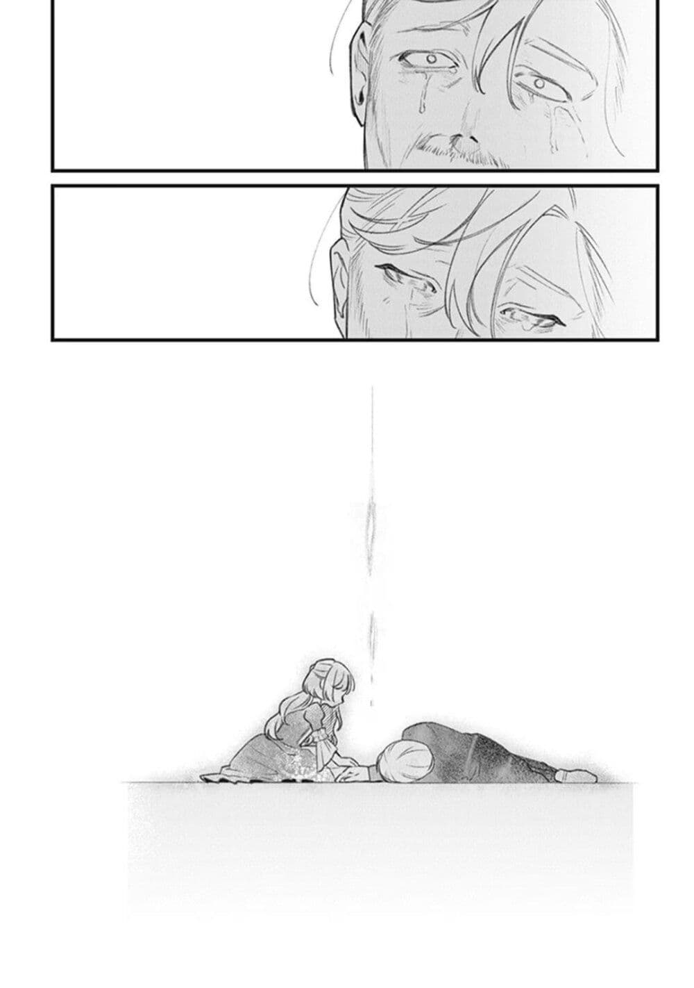 ตุ๊กตาต้องสาปตระกูลบลูโรส ตอนที่ 1 หน้า 47