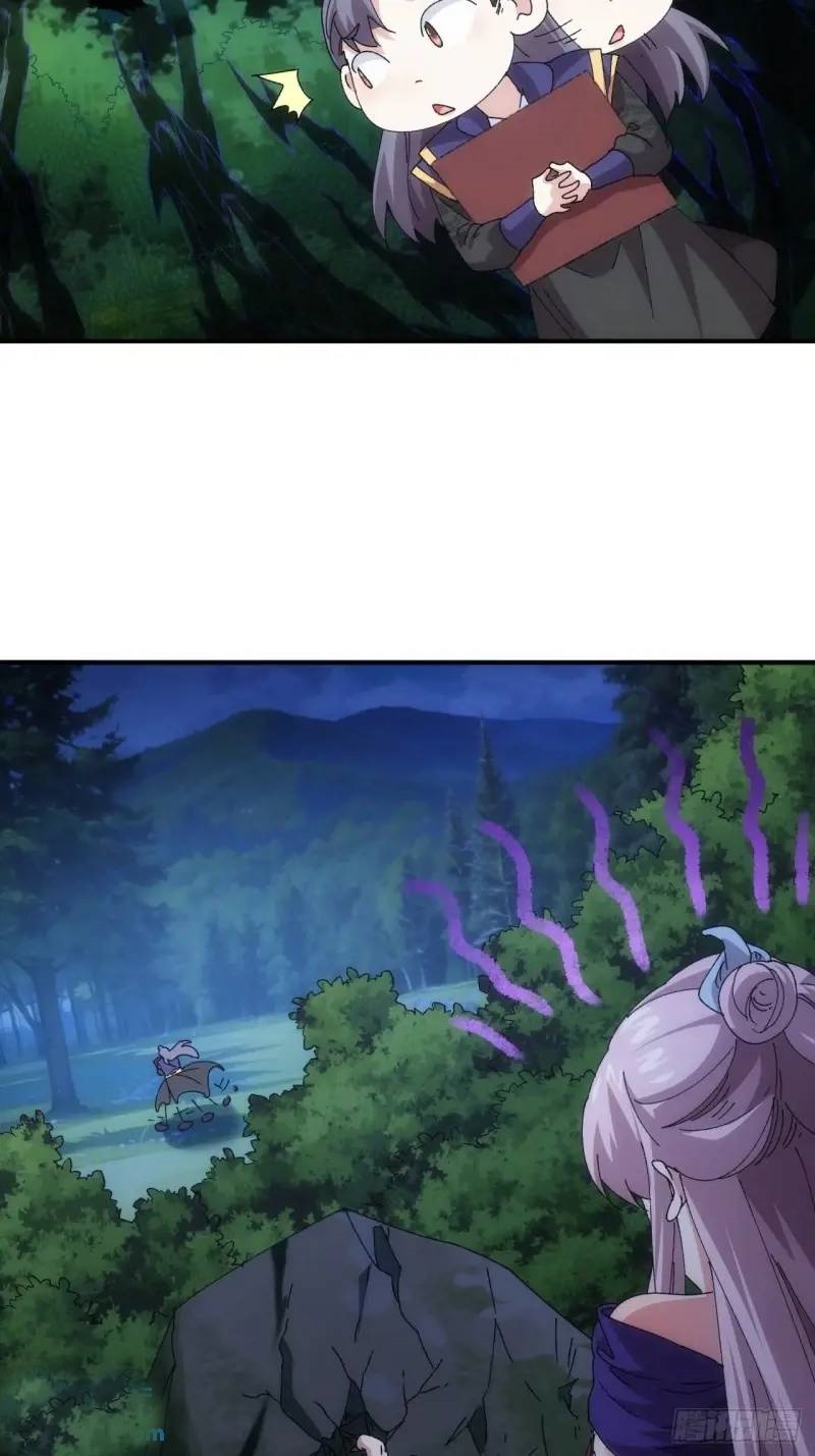 ข้าจะกำหนดชะตาตัวเอง ทันจีน ตอนที่ 209 หน้า 25