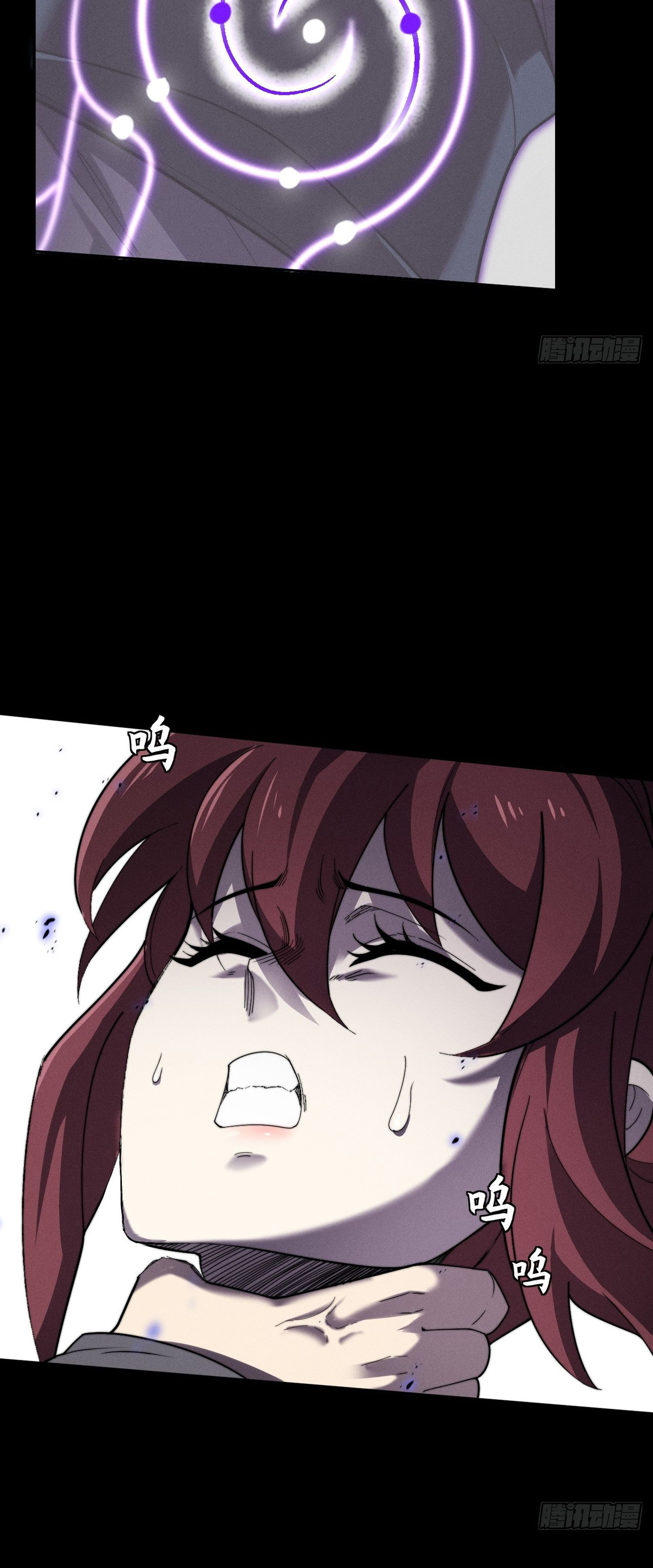 วิถีเซียนนอกรีต ตอนที่ 14 หน้า 50