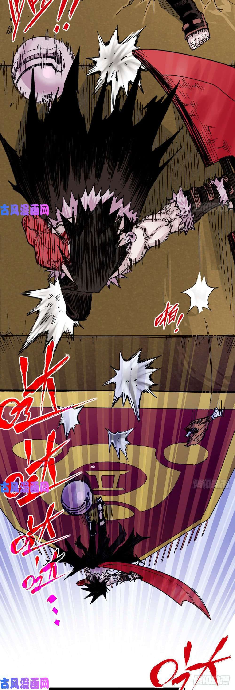 The doctor's Supremacy ตอนที่ 38 หน้า 10