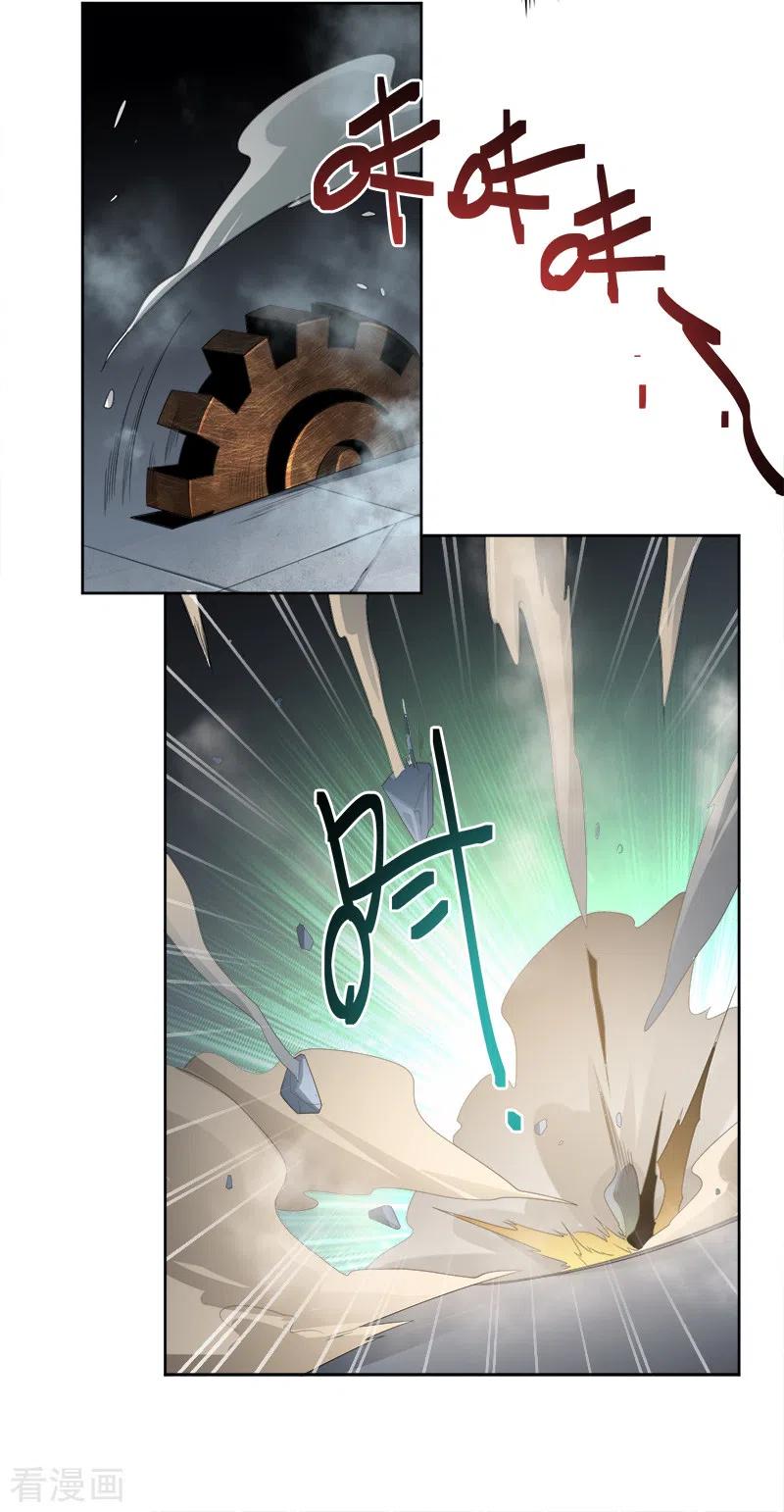 One Sword Reigns Supreme ตอนที่ 40 หน้า 18