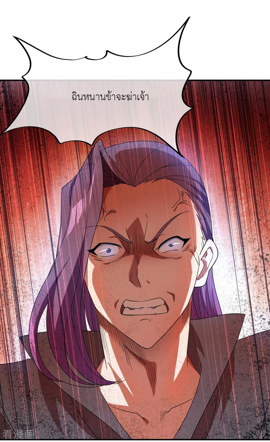 peerless battle spirit ตอนที่ 30 หน้า 22