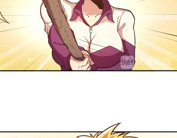 The Wolf Master in the Apocalypse ปรมาจารย์หมาป่า ในวันโลกาวินาศ ตอนที่ 24 หน้า 15