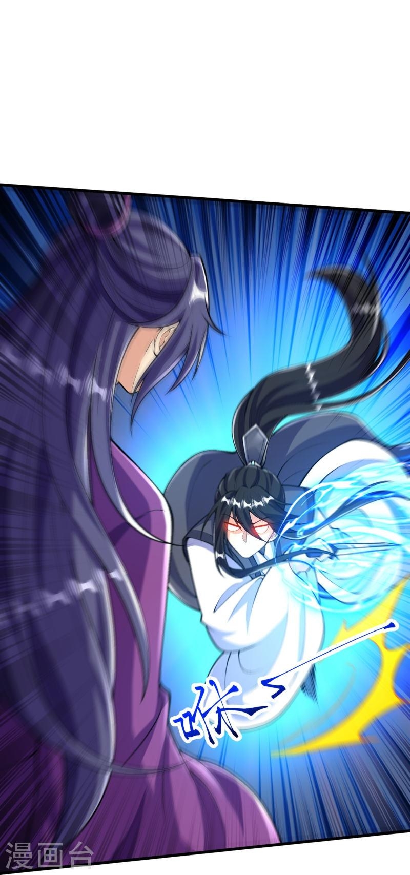 ผู้ขัดเกลาร่างกายที่แข็งแกร่งที่สุดในประวัติศาสตร์ ตอนที่ 75 หน้า 21