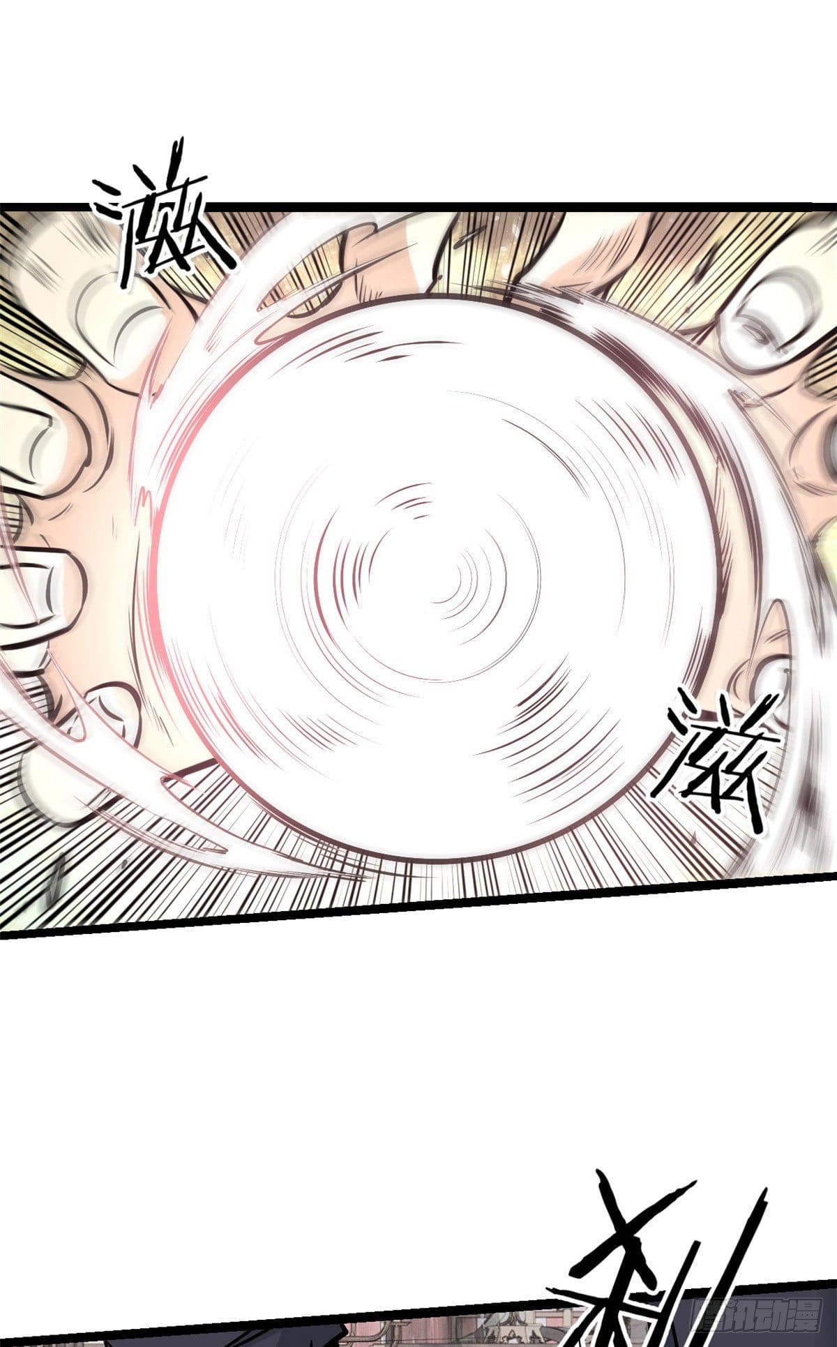 นิกายที่แข็งแกร่งที่สุด (ทันจีน) ตอนที่ 99 หน้า 37