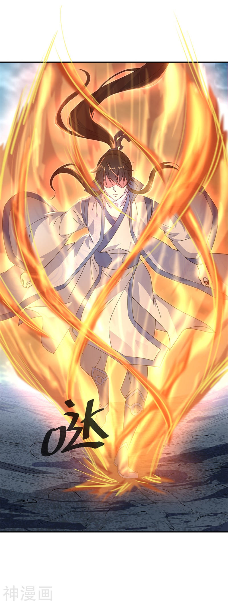 peerless battle spirit ตอนที่ 160 หน้า 11