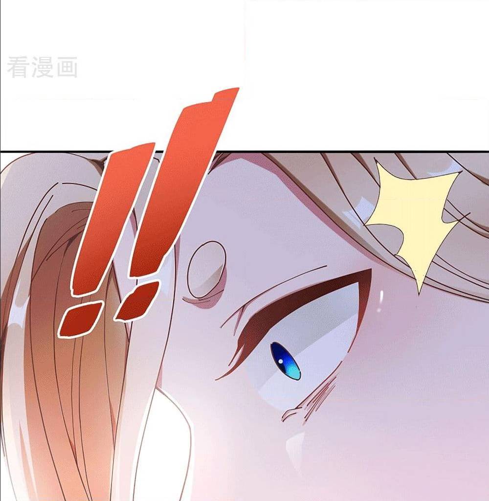 Peerless Martial Arts Everlasting : จักรพรรดินิรันดร์กาล ตอนที่ 23 หน้า 3