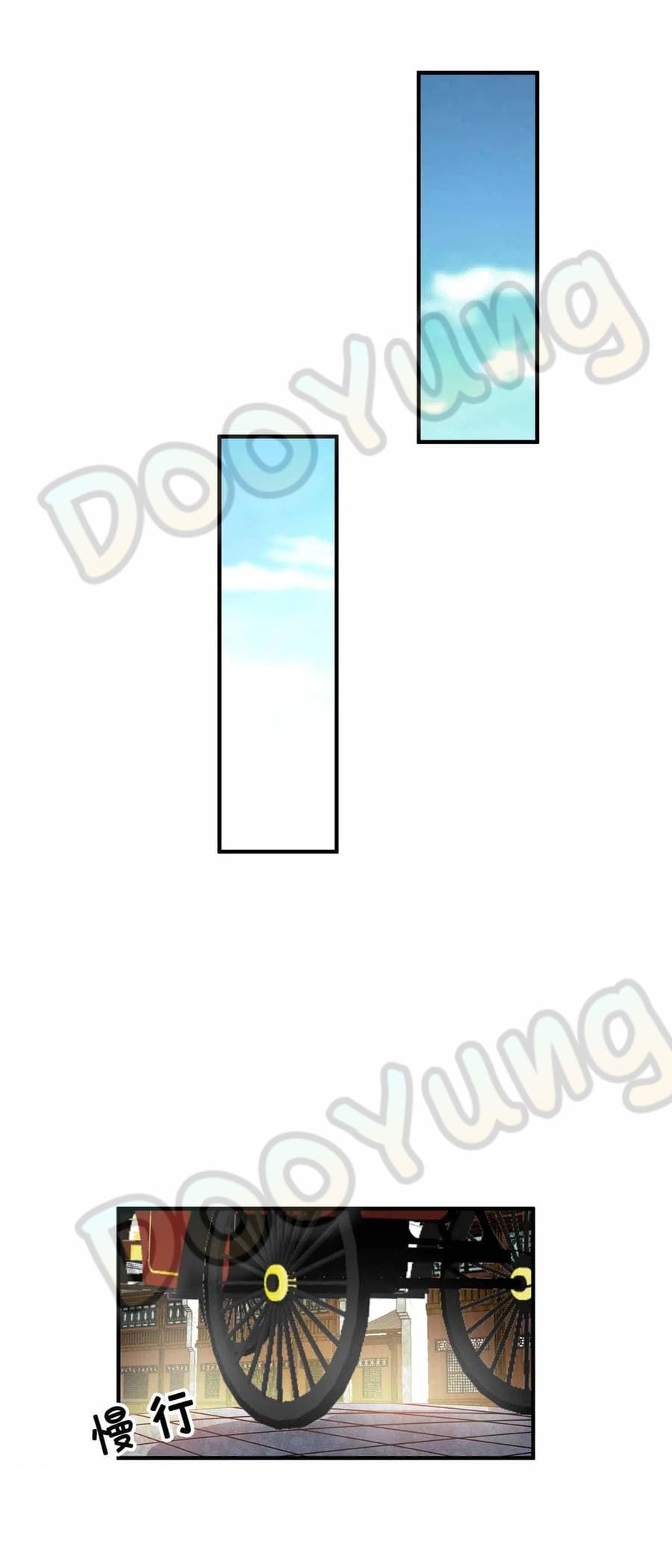 Eternal first son-in-law ตอนที่ 146 หน้า 26