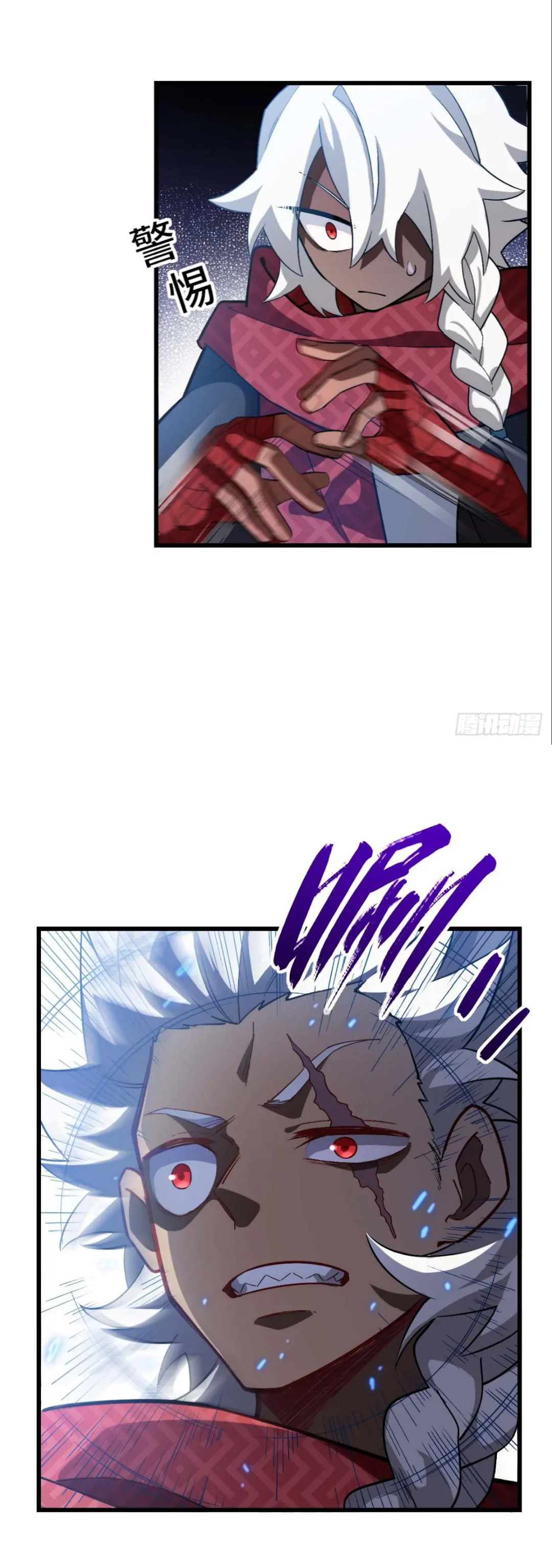 กำเนิดร่างเทวะบรรพกาล ตอนที่ 35 หน้า 29